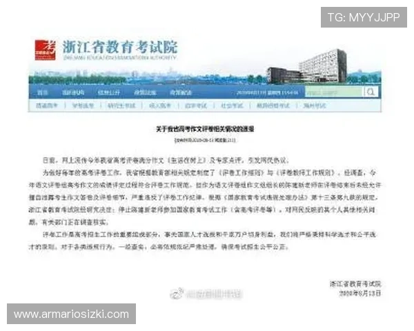333体育注册流程详解帮助用户快速完成账号注册与登录指南